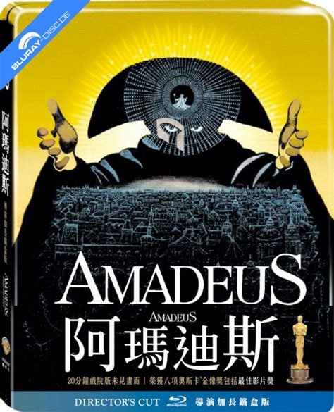 Amadeus 1984 - Director's Cut - Limited Edition Steelbook TW Import ...