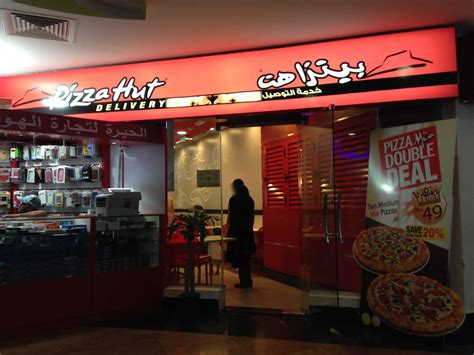 Pizza Hut Menu, Menu for Pizza Hut, University City, Sharjah