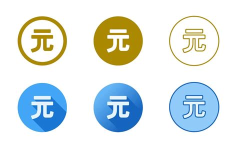 New Taiwan Dollar Symbol Icon Set 4785120 Vector Art at Vecteezy