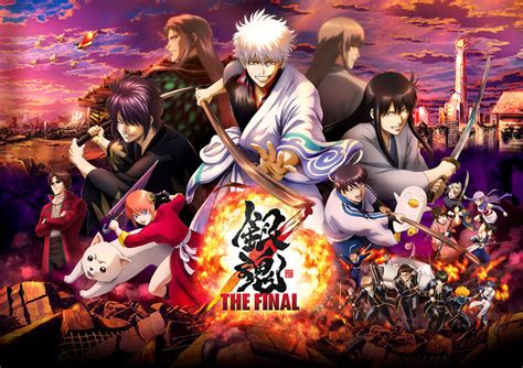 Gintama: The Final Unveils New Trailer! | Anime News | Tokyo Otaku Mode ...