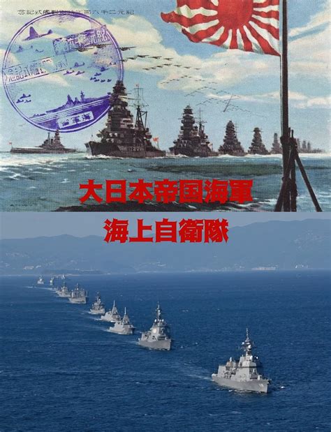 General Japanese Naval Forces Discussion HQ - Navy - War Thunder ...