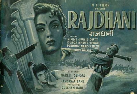 Rajdhani (1956) Cast - Actor, Actress, Director, Producer, Music ...