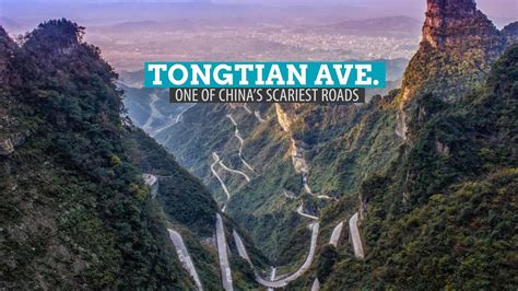 Tongtian Avenue: One of China's Most Dangerous Roads | The Poor ...