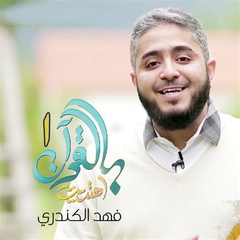 انطونيو من اسبانيا - song and lyrics by فهد الكندري | Spotify