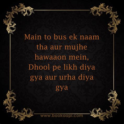 Best Jaun Eliya Poetry - 22 John Elia Shayari You Must Read