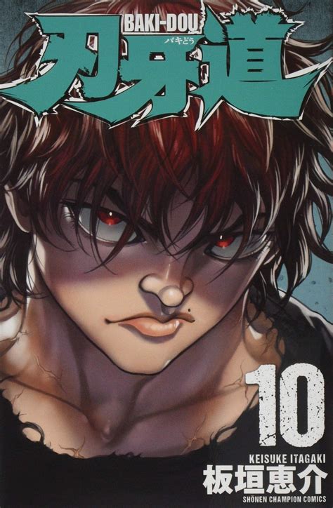 New Baki manga reveals August 2023 release date