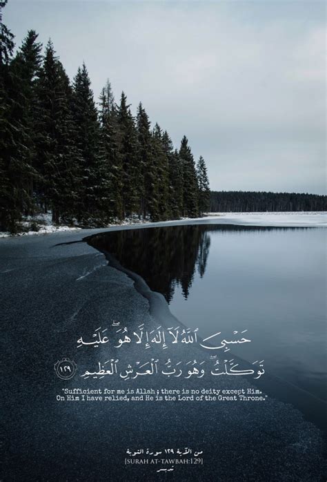 quran quotes iphone wallpaper Quran verses wallpapers | imagenes4k.com