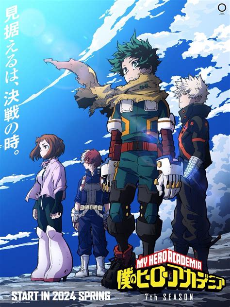 My Hero Academia Season 7 Poster Released