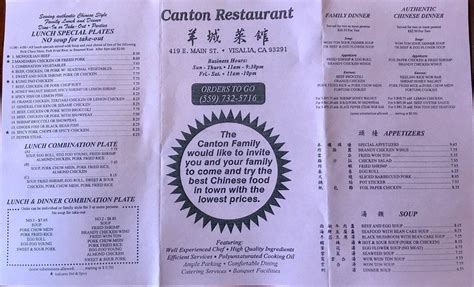 Menu at Canton Chinese Restaurant, Visalia