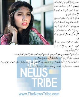 Phool aur Kankar: Pakistani Actress Mahira Khan Has Demanded Divorce ...