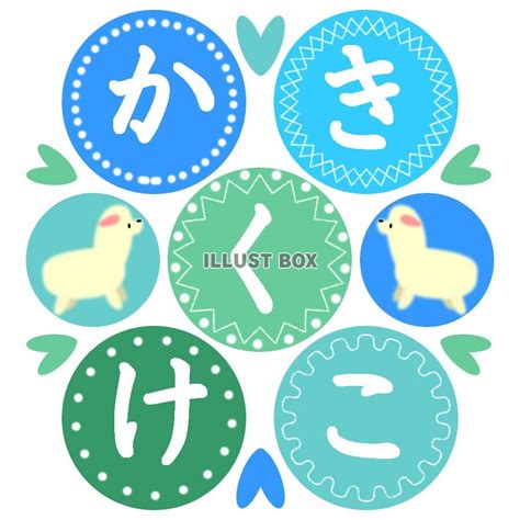 Images of ひざらがい - JapaneseClass.jp