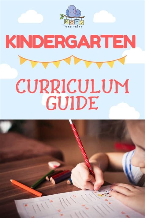 Kindergarten Curriculum Guide