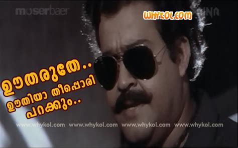 Mohanlal Dialogues In Spadikam