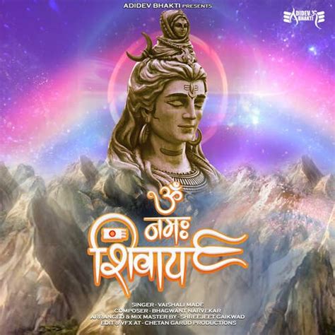 Om Namah Shivay Mantra Songs Download - Free Online Songs @ JioSaavn