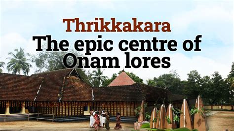 Thrikkakara: The birthplace of Onam lores | Video, Onam celebration ...