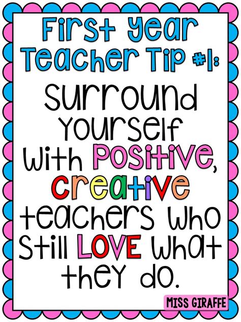 Miss Giraffe's Class: First Year Teacher Tips and Advice