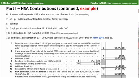 2016 HSA Form 8889 instructions and example - YouTube