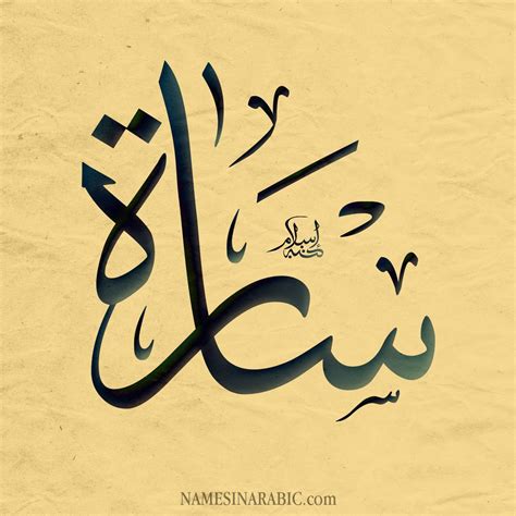 Pin oleh Nonna Nonna di Arabic Calligraphy Design