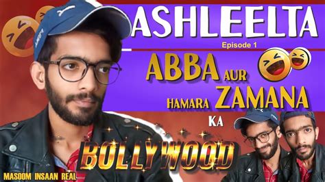 ASHLEELTA || Bollywood Now Vs Old || Vines || Funny Stuff || Masoom ...