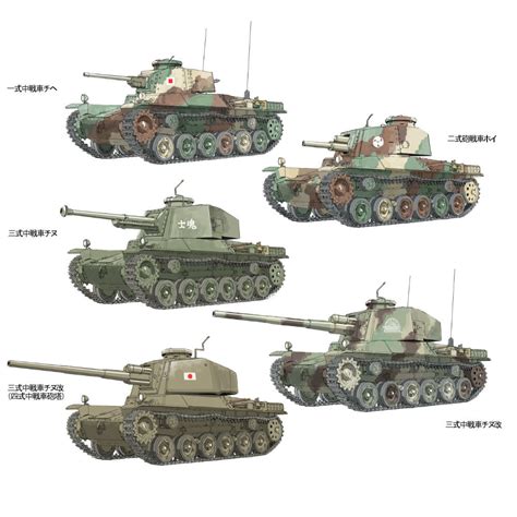 Japanese Medium tanks of World War 2 : TankPorn