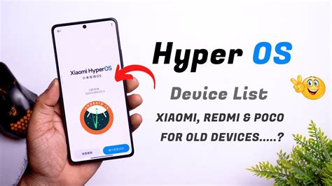 Hyper OS Supported Device List for Xiaomi, Redmi and Poco Devices ...