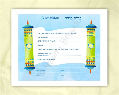 Digital Download Bris B'rit Milah Certificate Baby by NaomiBroudo