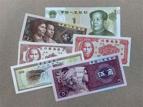 6 pcs Varietyof Small Chinese Banknote Set. 1949 2 and 5 | Etsy in 2021 ...