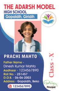 Student ID card template for school 110423 - Free Hindi Design