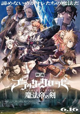 Blackclover - Yo Anime