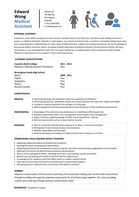 Medical Assistant Resume Without Experience | Templates at ...