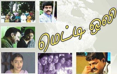 Tamil Tv Serials Metti Oli | Nettv4u