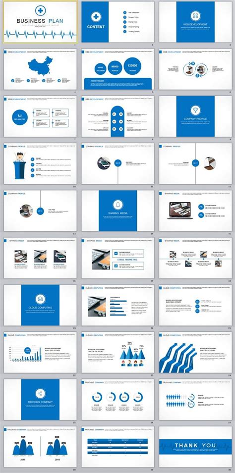 Ppt Presentation Samples For Business Plan