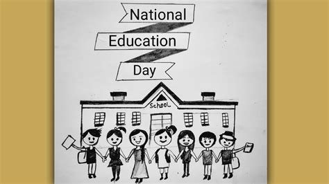 National Education Day - Education Day Drawing - Education Day Poster ...