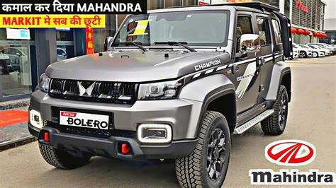 The new Mahindra Bolero arrives in a new style and fantastic look ...