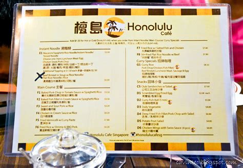 Entree Kibbles: Second Visit to Honolulu Cafe - Curry Fish Balls ...