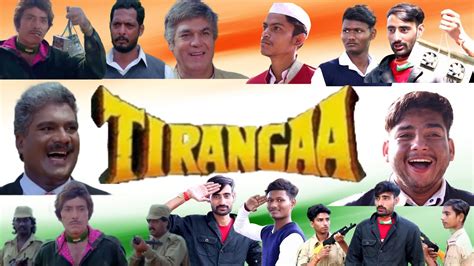 Tiranga Movie 1993 Rajkumar | Tiranga Movie Spoof | Tiranga Rajkumar ...