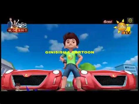 Kiko Sinhala Cartoon New Episode | කිකෝ සිංහල කාටූන් අලුත්ම කොටස ...