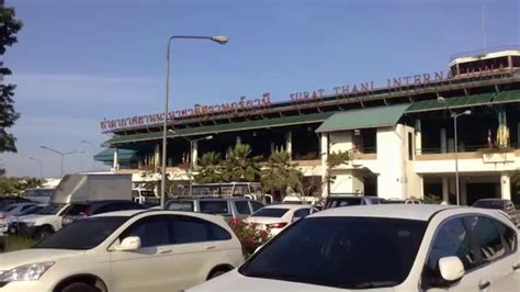 Surat Thani Airport-Thailand สนามบินสุราษฏร์ธานี | สนาม บิน สุรา ษ ไป ...