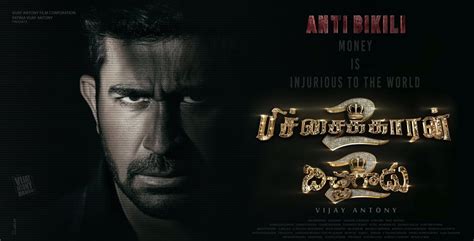 Pichaikkaran 2 opens to be Vijay Antony’s biggest in his career! - Only ...