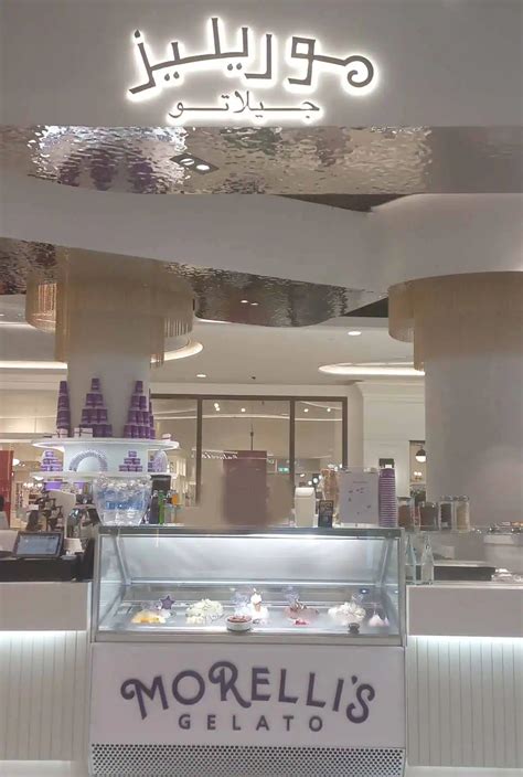 Morelli's Gelato, Downtown Dubai, Dubai | Zomato