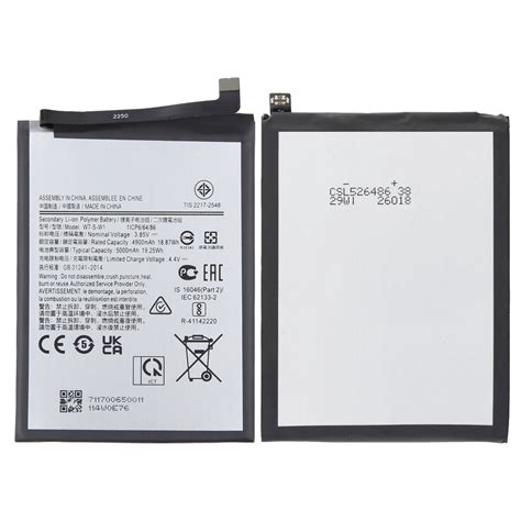 Samsung Galaxy A04/A14 "5G" Replacement Battery | WT-S-W1 - GA Tech