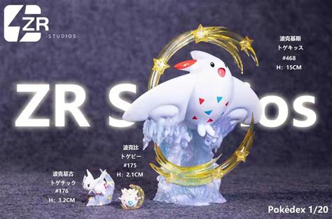 Togepi Evolution Group - Pokemon - ZR Studio [Pre-sale] - Siriusfigure