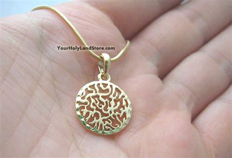 Shema Yisrael Wheel Necklace