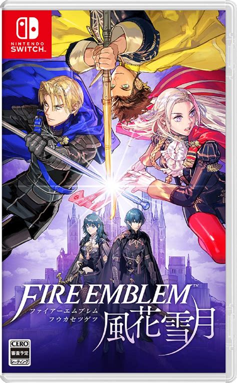 Así es la portada del deseado Fire Emblem: Three Houses