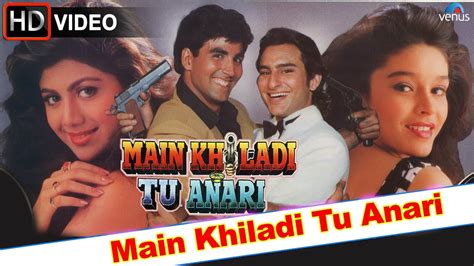 Main Khiladi Tu Anari - Sadi kuwu