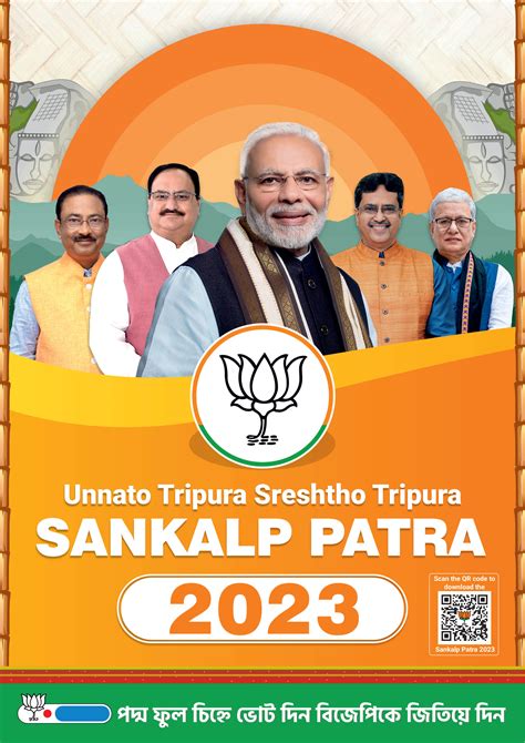 Tripura Election Manifesto 2023 | Bharatiya Janata Party