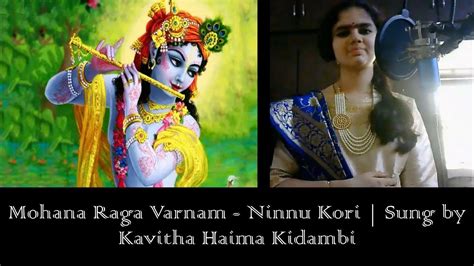 Mohana Raga Varnam - Ninnu Kori | Sung by Kavitha Haima Kidambi - YouTube