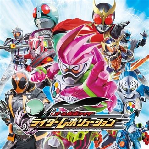 All Kamen Rider: Rider Revolution - Ocean of Games