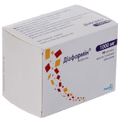 Diaformin 60 tablets 500mg / 850mg / 1000mg Metformin Diabetes ...