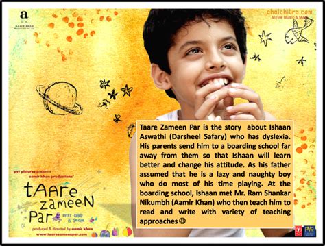 Taare Zameen Par Poster 12 | GoldPoster